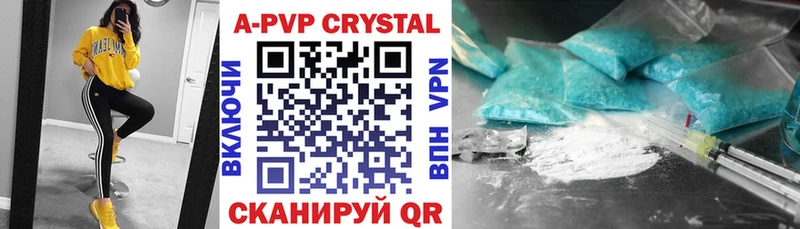 A PVP мука  Заринск 