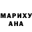 Метадон кристалл Romen Lee