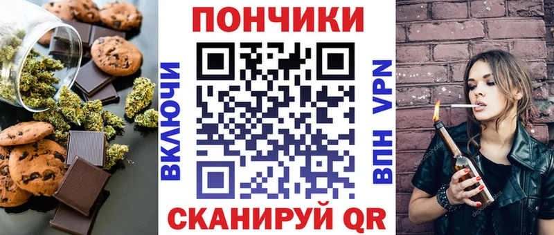 Еда ТГК марихуана магазин наркотиков Заринск