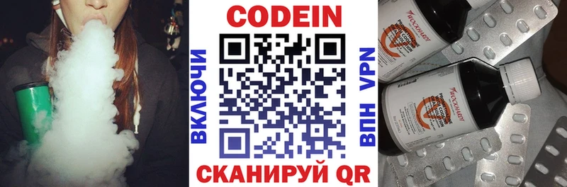 Codein Purple Drank Заринск