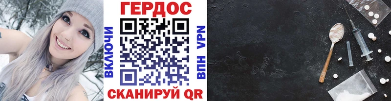 дарк нет формула  Заринск  ГЕРОИН VHQ 