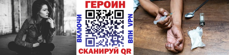 ГЕРОИН гречка Заринск