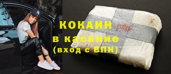 спайс Баксан