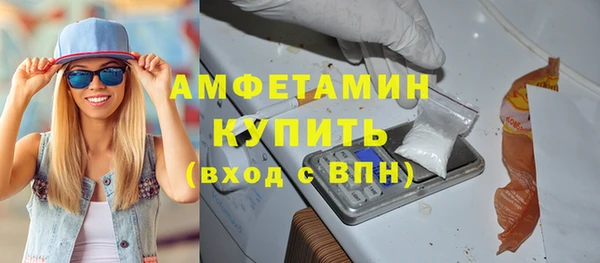 мефедрон мука Балахна