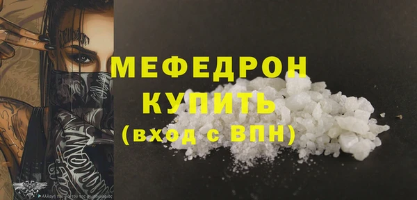 мефедрон мука Балахна