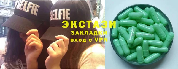 спайс Баксан