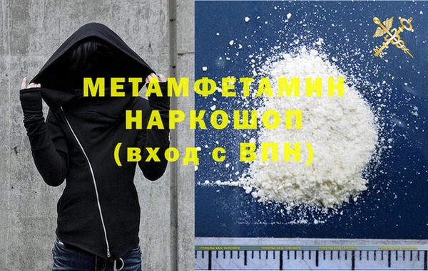 амф Балабаново