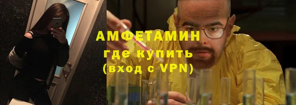 спайс Баксан