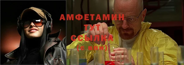 спайс Баксан
