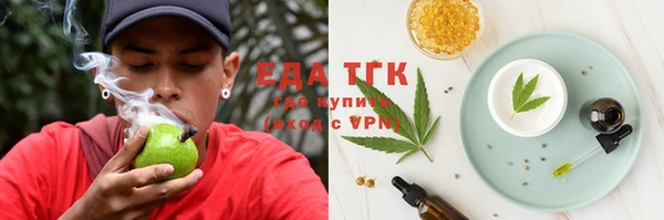 бутират Гусь-Хрустальный