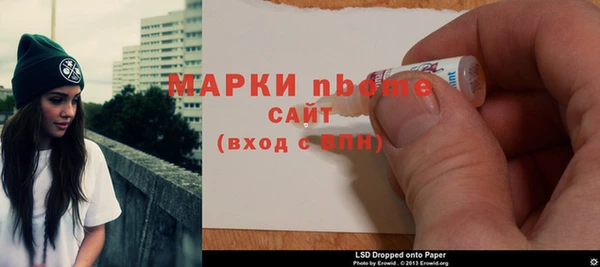 мефедрон мука Балахна