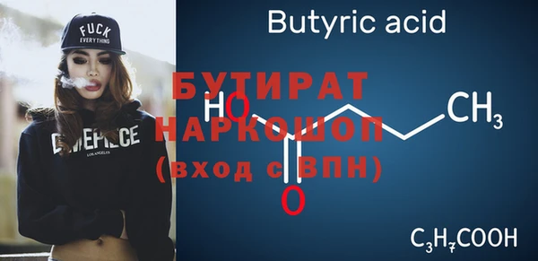 мефедрон мука Балахна
