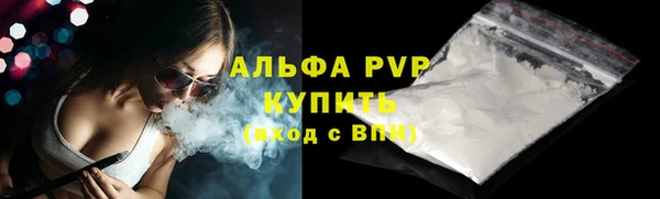 амф Балабаново