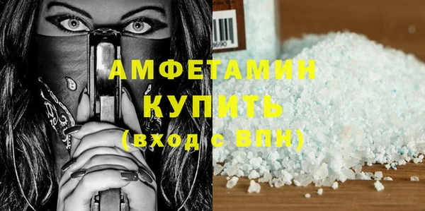 амф Балабаново