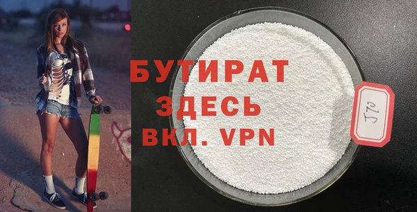 мефедрон мука Балахна