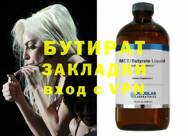 мефедрон мука Балахна