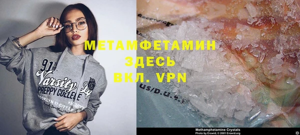 амф Балабаново