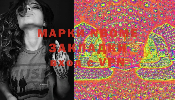 спайс Баксан