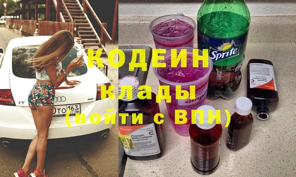 мефедрон мука Балахна