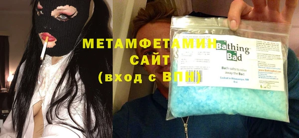 мефедрон мука Балахна