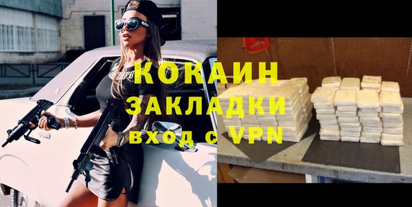 спайс Баксан