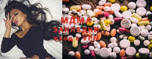 мефедрон мука Балахна