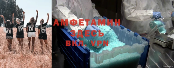 амф Балабаново