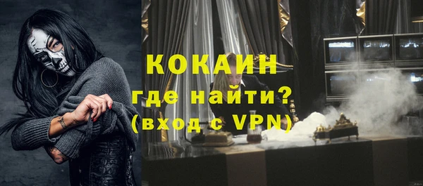мефедрон мука Балахна