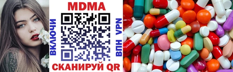 МДМА VHQ  Заринск 