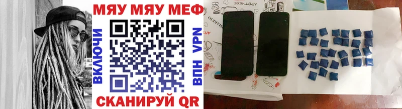 МЯУ-МЯУ mephedrone  omg ТОР  Заринск 