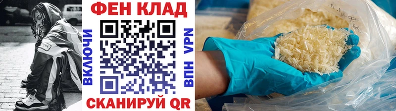 Метамфетамин кристалл  Заринск 