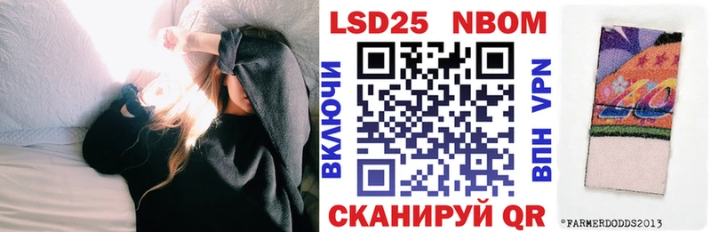 ссылка на мегу ТОР  Заринск  Марки N-bome 1,8мг 