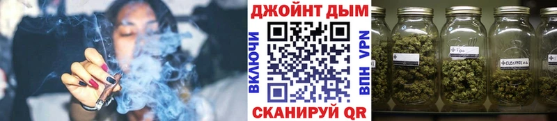 Бошки Шишки Ganja  кракен сайт  Заринск 